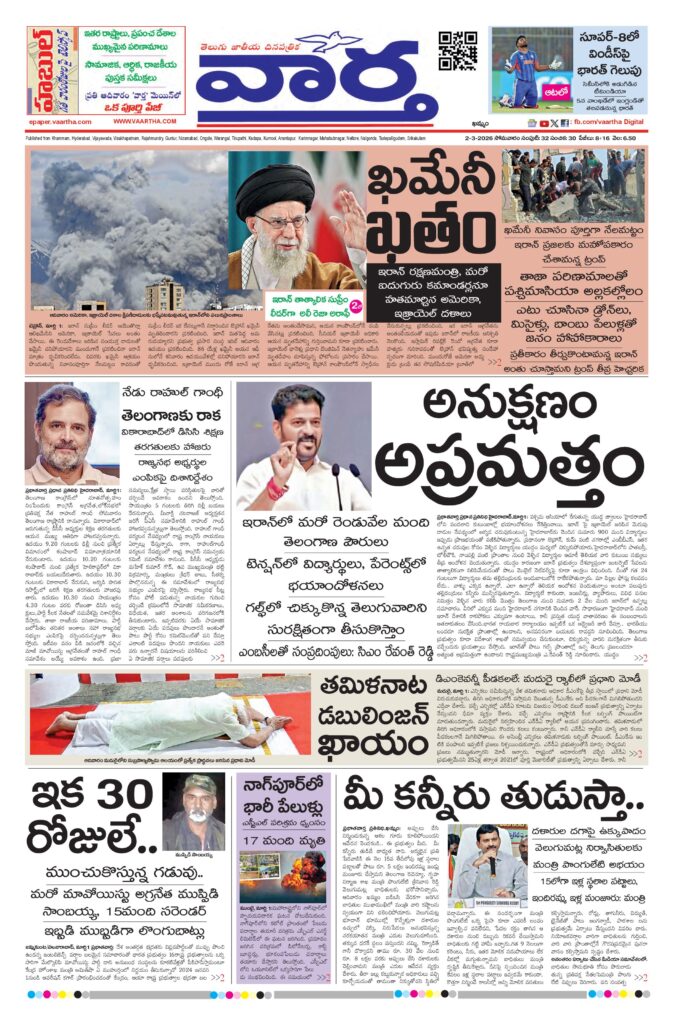 Khammam Main - 02 Mar 2026