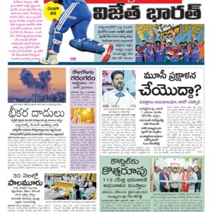 Khammam Main - 09 Mar 2026