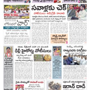 Khammam Main - 10 Mar 2026