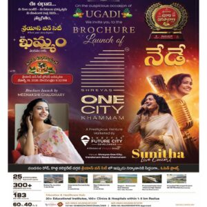 Khammam Tab - 19 Mar 2026