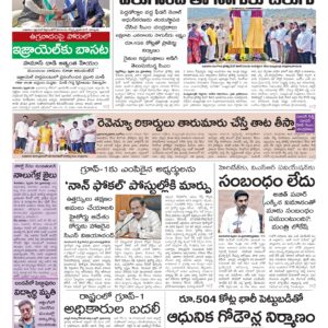 Kurnool Main - 26 Feb 2026