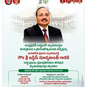 Kurnool Main - 01 Mar 2026