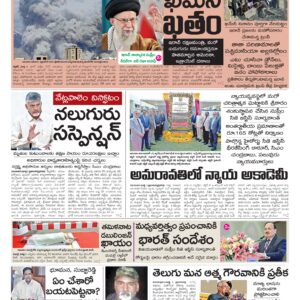 Kurnool Main - 02 Mar 2026