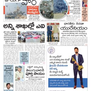 Kurnool Main - 03 Mar 2026