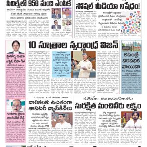 Kurnool Main - 07 Mar 2026