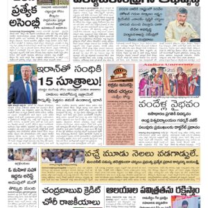 Kurnool Main - 26 Mar 2026