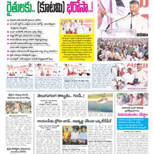 Kurnool Tab - 07 Feb 2026