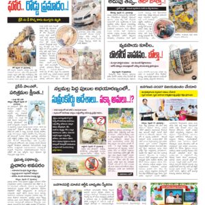 Kurnool Tab - 28 Feb 2026