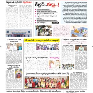 Kurnool Tab - 01 Mar 2026