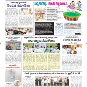 Kurnool Tab - 02 Mar 2026