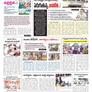 Kurnool Tab - 03 Mar 2026