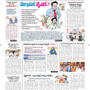 Kurnool Tab - 05 Mar 2026