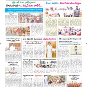Kurnool Tab - 06 Mar 2026
