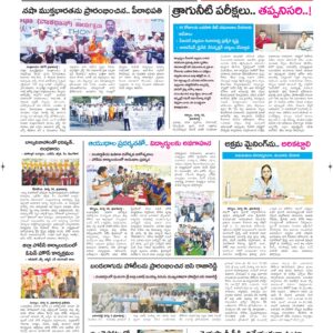Kurnool Tab - 07 Mar 2026