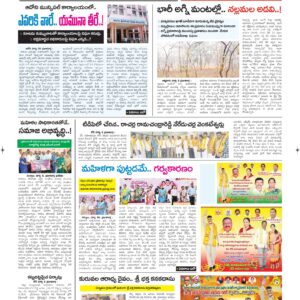 Kurnool Tab - 09 Mar 2026