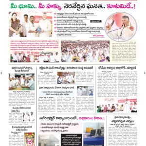 Kurnool Tab - 10 Mar 2026