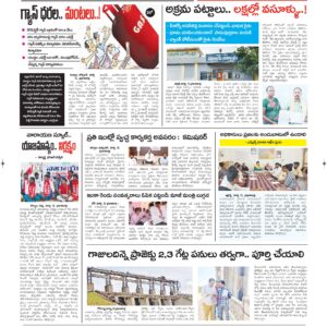 Kurnool Tab - 12 Mar 2026