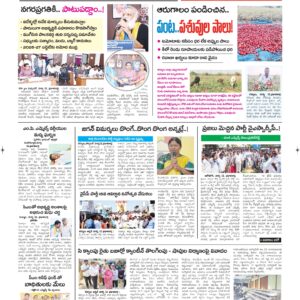 Kurnool Tab - 13 Mar 2026