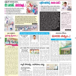 Kurnool Tab - 14 Mar 2026