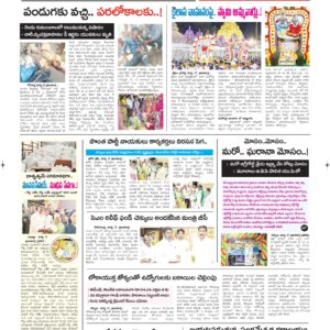 Kurnool Tab - 18 Mar 2026
