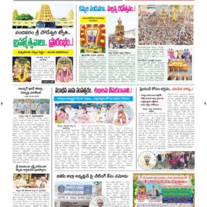 Kurnool Tab - 20 Mar 2026