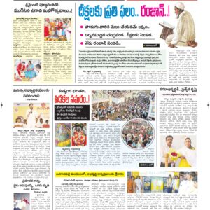 Kurnool Tab - 21 Mar 2026