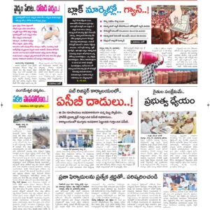 Kurnool Tab - 24 Mar 2026
