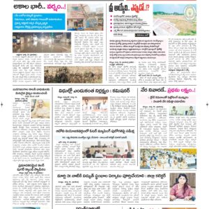 Kurnool Tab - 25 Mar 2026
