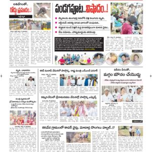 Kurnool Tab - 28 Mar 2026