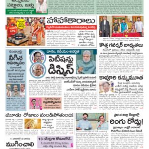 Mahaboobnagar Main - 12 Mar 2026