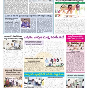 Mahaboobnagar Tab - 07 Feb 2026