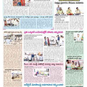 Mahaboobnagar Tab - 27 Feb 2026