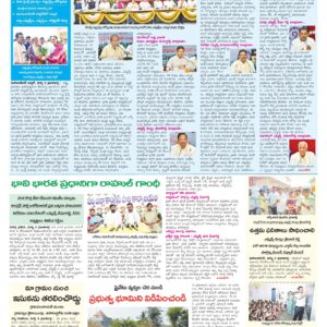 Mahaboobnagar Tab - 07 Mar 2026
