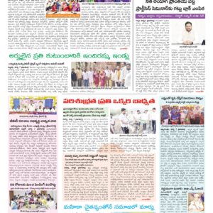 Mahaboobnagar Tab - 08 Mar 2026
