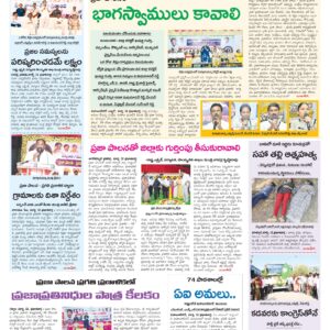 Mahaboobnagar Tab - 13 Mar 2026
