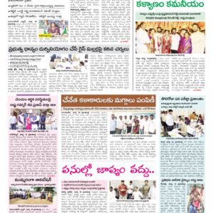 Mahaboobnagar Tab - 15 Mar 2026