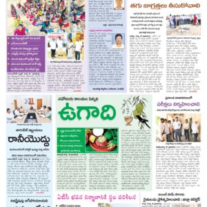 Mahaboobnagar Tab - 19 Mar 2026