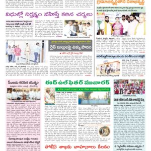 Mahaboobnagar Tab - 21 Mar 2026