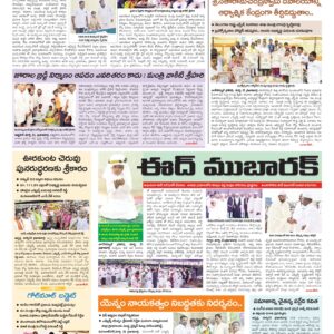 Mahaboobnagar Tab - 22 Mar 2026