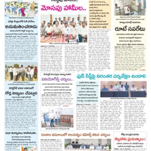Mahaboobnagar Tab - 24 Mar 2026