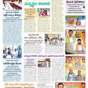 Mahaboobnagar Tab - 27 Mar 2026