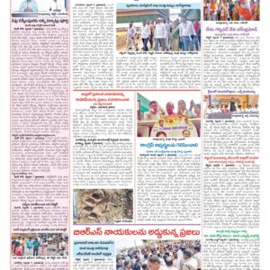 Medak Tab - 08 Feb 2026