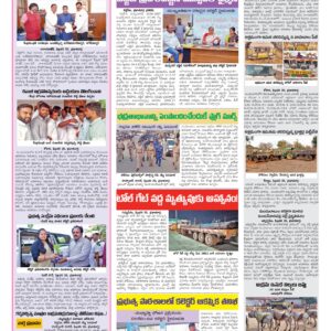 Medak Tab - 27 Feb 2026