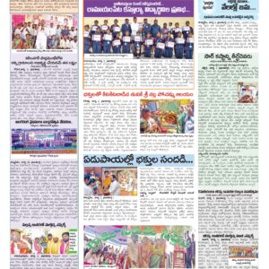 Medak Tab - 02 Mar 2026