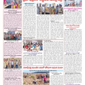 Medak Tab - 03 Mar 2026