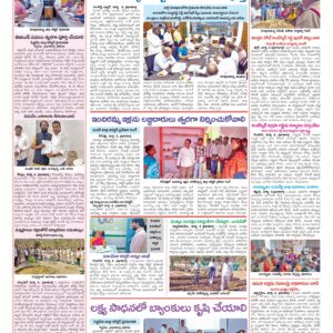 Medak Tab - 05 Mar 2026