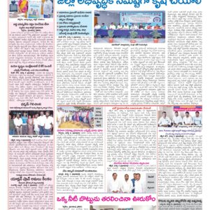 Medak Tab - 07 Mar 2026