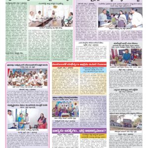 Medak Tab - 08 Mar 2026
