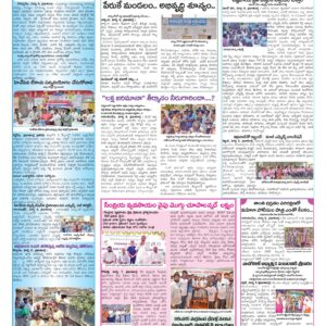 Medak Tab - 09 Mar 2026