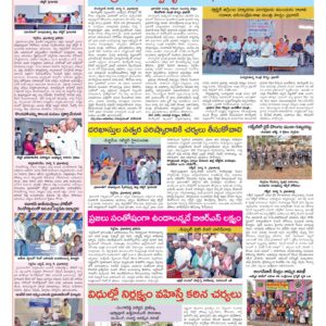 Medak Tab - 10 Mar 2026